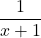  \displaystyle \frac{1}{{x+1}}